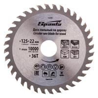 Пильный диск по дереву, 125 х 22мм, 36 зубьев Sparta